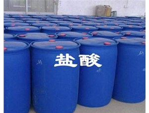 山西鹽酸廠家為您解析稀釋鹽酸應(yīng)該注意哪些問題呢？