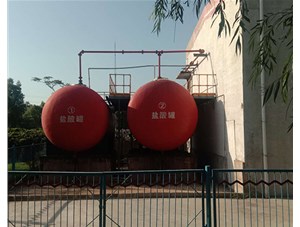 山西工業(yè)鹽酸是如何制造出來的？有哪些用途？